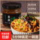 蔥油醬蔥油拌面醬下飯醬調(diào)味醬 蔥油醬100g*1瓶