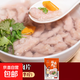 福丁郎福鼎肉片半成品溫州瘦肉丸正宗福建特產(chǎn)250g/盒贈送調味粉 福鼎肉片250克*1盒 送調味料1份