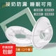 防漏奶防溢乳墊哺乳期產(chǎn)后接母乳孕婦隔奶神器可洗式硅膠溢乳貼 2片裝 -2只-1對 防溢乳墊