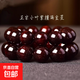 印度小葉紫檀老料滿(mǎn)金星2.0手串108顆佛珠高油高密度男女文玩手鏈 千年紫檀老料滿(mǎn)天星15mm15顆