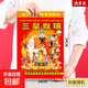 新款日歷2026年黃歷掛歷家用掛墻大號掛牌手撕萬(wàn)年歷撕歷掛歷牌年歷黃道每日吉日365張皇歷香港 日歷【大8開(kāi)】【2026年】 無(wú)規格