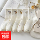 襪子女中筒秋冬季小白襪子透氣高筒襪ins風(fēng)中筒襪諸暨市襪子批發(fā) 兩雙隨機發(fā)共2 中筒星空 均碼 35-41