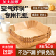 空氣炸鍋專(zhuān)用紙烤箱吸油墊紙家用碗方圓形一次性烘焙防油炸 袋裝方形50只裝