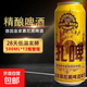 德式小麥扎啤皇家慕尼黑原漿500ml罐裝精釀啤酒 500mL 12瓶
