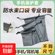 手機殼防水束口袋移動(dòng)硬盤(pán)收納袋充電寶松口袋子 15*20cm 收納袋