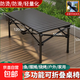 折疊桌椅套裝便攜式戶(hù)外露營(yíng)野餐一整套蛋卷擺攤懶人桌子裝備 墨黑色120cm長(cháng)桌【加厚碳鋼】