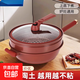 德國紫砂不粘鍋家用多功能無(wú)涂層養生微壓陶土炒鍋燃氣電磁爐通用 （送蒸屜+鍋蓋+鍋鏟）- 32cm