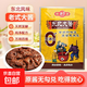 東北大醬零添加400g劃算廚眾黃豆醬營(yíng)口大醬蘸醬調味拌飯醬老品牌 廚眾東北大醬 2袋*400克