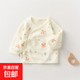 四季款純棉0-6個(gè)月新生兒?jiǎn)紊弦聥雰好廾来虻滓聦殞殐纫聼o(wú)骨A類(lèi) 小熊頭 59 （1-3個(gè)月/9-12斤）