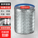 鋁箔管油煙機排煙管廚房止逆閥連接管衛(wèi)生間排風換氣管浴霸連接管 廚房煙管 口徑163mm*長1.5米