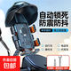 電動(dòng)車(chē)手機支架摩托車(chē)外賣(mài)騎手代駕小頭盔防抖遮陽(yáng)擋雨導航架防震 帶帽款【安裝在左側后視鏡上】配墊高螺絲/扳手