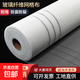 玻璃纖維耐堿網(wǎng)格布內墻外墻保溫玻纖建筑抹墻網(wǎng)墻面防裂網(wǎng)網(wǎng)格帶 【100克】1米高100米長(cháng)