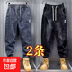 干活穿的彈力松緊腰牛仔褲男秋冬季美式哈倫束腳休閑褲耐磨工作褲 藍灰+黑色【2件】 2XL 【建議135-150斤】