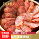 南京風(fēng)味香腸 臘腸臘肉 江蘇金陵特產(chǎn)熟食臘味中秋節日送禮年貨 南京風(fēng)味香腸500g*3袋