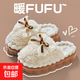 蝴蝶結秋冬棉拖毛絨拖鞋2025新款女士室內家居加厚底防滑保暖棉鞋 蝴蝶結厚底棉拖-白色 38-39 適合37-38