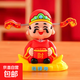 搖頭財神爺車(chē)載擺件汽車(chē)裝飾辦公室工位創(chuàng  )意立體擺件居家招財神器 【5個(gè)裝】如意擺件-送膠貼