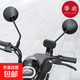 后視鏡/自行車(chē)A1P50-電動(dòng)車(chē)圓鏡倒車(chē)鏡簡(jiǎn)易電瓶車(chē)后視鏡反光鏡 鏡座支架 1對
