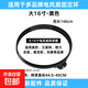 電風(fēng)扇落地扇緊固加厚膠圈適用美的格力海爾艾美特風(fēng)扇網(wǎng)圈配件通用臺式扇壁扇固定網(wǎng)箍大16寸 大16寸【直徑44.5-45cm】黑色