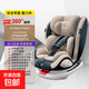 兒童安全座椅汽車用嬰兒寶寶車載360旋轉(zhuǎn)簡易便攜式坐椅0-12可躺 安全帶-魔力咔