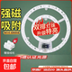 適用雷士led吸頂燈燈芯改造燈板圓形燈管節(jié)能替換貼片光源燈珠 48W【白光】直徑25CM