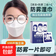 防霧擦眼鏡濕巾鏡片防起霧清潔眼鏡布防起霧擦拭夏季除霧神器鏡頭 防霧煥新升級款 500片/5盒裝