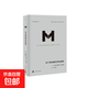 理想國譯叢|世界之窗系列 5冊 資本之都+印尼Etc.+拉丁美洲被切開(kāi)的血管+救贖者+滲透邊界的秘密貿易 理想國譯叢套裝理想國正版圖書(shū) 理想國譯叢033：拉丁美洲被切開(kāi)的血管
