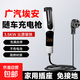 廣汽埃安y/s 隨車(chē)充3.5kw充電槍便攜式家用充電樁220V新能源汽車(chē)充電器電車(chē) 3500W16A【5米】純銅電芯 純銅電芯+比原裝快+贈（轉換頭+收納袋）