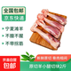 正宗寧夏灘羊肉 生鮮原切羔羊肋排羊腿羊蝎子羊肉卷批發(fā) 清真 羊小腿切塊2斤