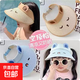 兒童帽子卡通女童夏季帽大帽檐遮陽(yáng)帽空頂薄款透氣可愛(ài)女孩太陽(yáng)帽 兒童遮陽(yáng)帽【笨笨熊隨機顏色】
