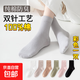 【雙針純棉女襪】中長(cháng)筒春夏雙針薄款棉襪百搭黑白彩防臭吸汗透氣 女彩色雙針長(cháng)襪1雙