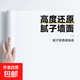 墻紙自粘防水防潮家用臥室墻面無(wú)甲醛壁紙宿舍出租房墻壁貼紙客廳 【膩子白】加厚防水鋁箔自粘 40厘米寬*3米長(cháng)