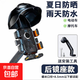 電動(dòng)車(chē)手機支架摩托車(chē)外賣(mài)騎手代駕小頭盔防抖遮陽(yáng)擋雨導航架防震 帶帽款【安裝在左側后視鏡上】配墊高螺絲/扳手