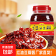 紅油豆瓣醬川菜調(diào)料辣椒醬炒菜調(diào)味料辣椒醬 紅油豆瓣醬500g