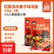 黔小妹貴州酸湯木姜子紅酸湯火鍋底料酸湯魚(yú)肥牛調料安順奪奪粉 木姜子味貴州酸湯240g*2袋
