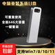 電腦系統U盤(pán)純凈版PE啟動(dòng)盤(pán)支持win7Win10Win11專(zhuān)業(yè)版無(wú)捆綁解決電腦問(wèn)題裝機U盤(pán)純凈版 64G W7+W10+office+PS+CAD