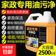油污凈廚房重油污強(qiáng)力清潔劑抽油煙機(jī)灶臺(tái)清洗劑油煙凈化油劑神器 1桶【5斤】家政同款油污凈