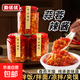勤優(yōu)優(yōu)廣東腸粉豬腳飯手工潮汕農(nóng)家自制蒜蓉辣椒醬特辣腸粉店下飯 蒜蓉辣椒醬280克 1瓶