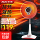 奧克斯（AUX）取暖器家用小太陽(yáng)電熱取暖器電暖器桌面烤火爐電暖氣電暖風(fēng)機取暖爐加熱器碳纖維 可升降800瓦【升級可搖頭】