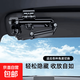 2025新款升級汽車(chē)遮陽(yáng)板車(chē)載導航手機支架一夾就緊1080°隨心旋轉 升級款遮陽(yáng)板手機支架1080度隨心旋轉