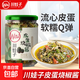 川娃子皮蛋燒椒醬辣椒醬230g 農(nóng)家調(diào)味青辣椒剁椒醬拌面下飯菜 皮蛋燒椒醬230克/瓶*1瓶