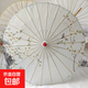 防雨防曬油紙傘舞蹈傘古風(fēng)道具傘古典舞演出傘漢服走秀傘吊頂非遺 蝶戀花丨蝶花共舞 手動 82厘米