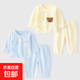 【兩件裝】出生嬰兒兒套裝純棉和尚服剛出生寶寶衣服分體 2套-春秋套裝（藍(lán)萌噠+黃小熊） 52