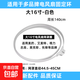 電風(fēng)扇落地扇緊固加厚膠圈適用美的格力海爾艾美特風(fēng)扇網(wǎng)圈配件通用臺式扇壁扇固定網(wǎng)箍大16寸 大16寸【直徑44.5-45cm】白色