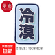劉海貼A1P50-魔法貼頭飾碎發(fā)固定創(chuàng  )意發(fā)帖粘頭發(fā)大人自粘頭發(fā) 04#冷漠1片