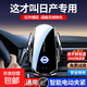 日產(chǎn)車(chē)載手機支架25款14代軒逸天籟奇駿逍客藍鳥(niǎo)逍客專(zhuān)用汽車(chē)用品 日產(chǎn)專(zhuān)用【無(wú)線(xiàn)充快充款】 14-23款日產(chǎn)奇駿（星月限定不可用）專(zhuān)用