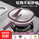 【景德鎮(zhèn)專(zhuān)屬】【陶瓷不粘】鈦陶瓷不粘鍋不挑灶具厚皮橙持久耐用 鍋+鍋蓋+蒸籠+硅膠鏟+蒸籠布+海綿擦- 32cm