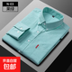 憶克薩純棉男士牛津紡長(cháng)袖襯衫中青年休閑全棉純色襯衣 果綠色 4XL