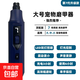 大號(hào)寵物磨甲器 大中小型貓狗通用LED燈充電自動(dòng)指甲鉗 7檔調(diào)節(jié) 藍(lán)色 7檔速 18.5cm*4cm