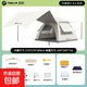 帳篷戶外露營折疊便攜式天幕二合一自動(dòng)防曬防雨防曬野營裝備一體 【加大號(hào)彩虹+3米大天幕】套餐二