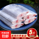 新漁姐 東海新鮮冷凍寬帶魚(yú)段刀魚(yú)中段特大號(hào)野生海魚(yú)含冰20% 帶魚(yú)段/5斤優(yōu)質(zhì)